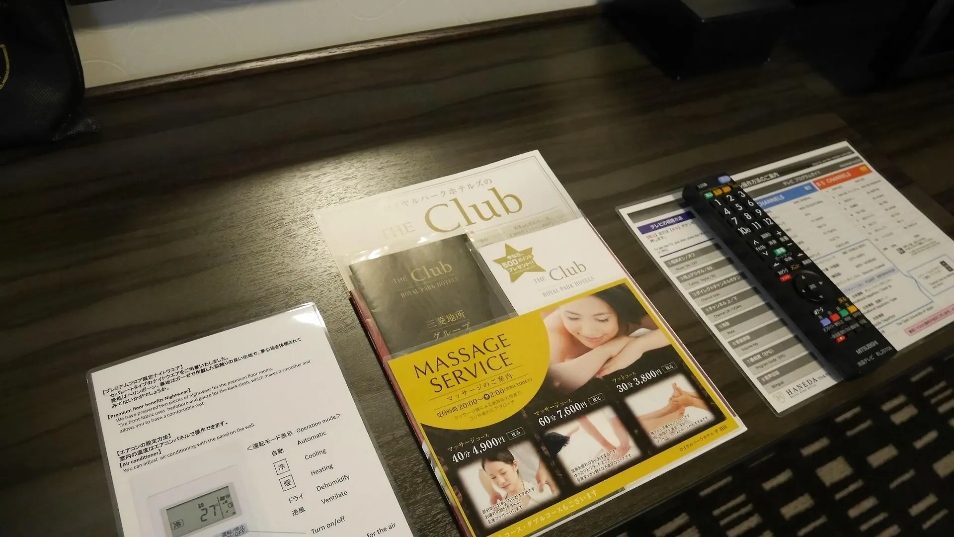 The Royal Park Hotel Tokyo Haneda
