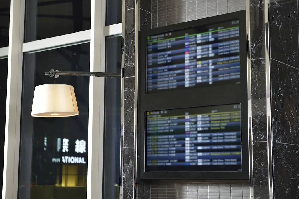 The Royal Park Hotel Tokyo Haneda Airport Terminal 3 4*,