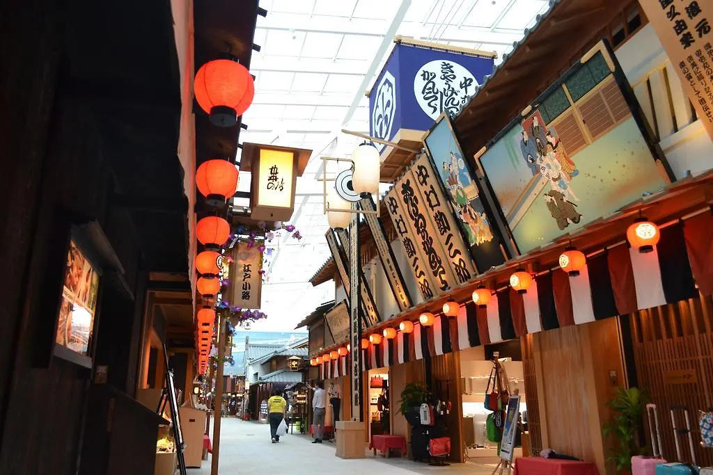****  The Royal Park Hotel Tokyo Haneda Airport Terminal 3 Japan